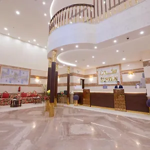  Hotel Sukoon Saudi-Arabien